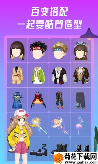 ͷ���濧(�罻��Ϸ����)v9.0.0.6 �ٷ�����