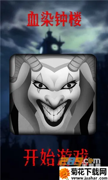 ѪȾ��¥2025���°汾v2.5.11.1 �ٷ�����