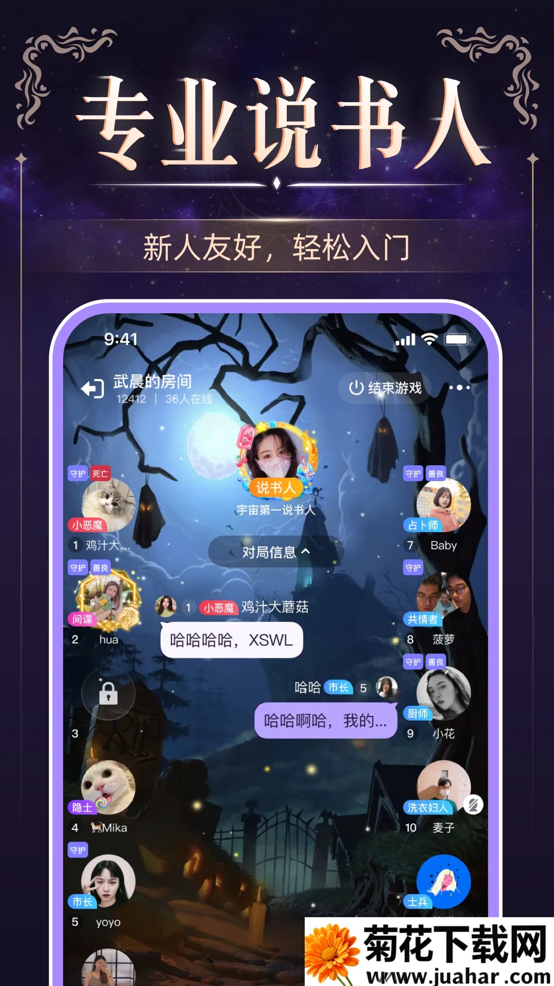 ѪȾ��¥2025���°汾v2.5.11.1 �ٷ�����