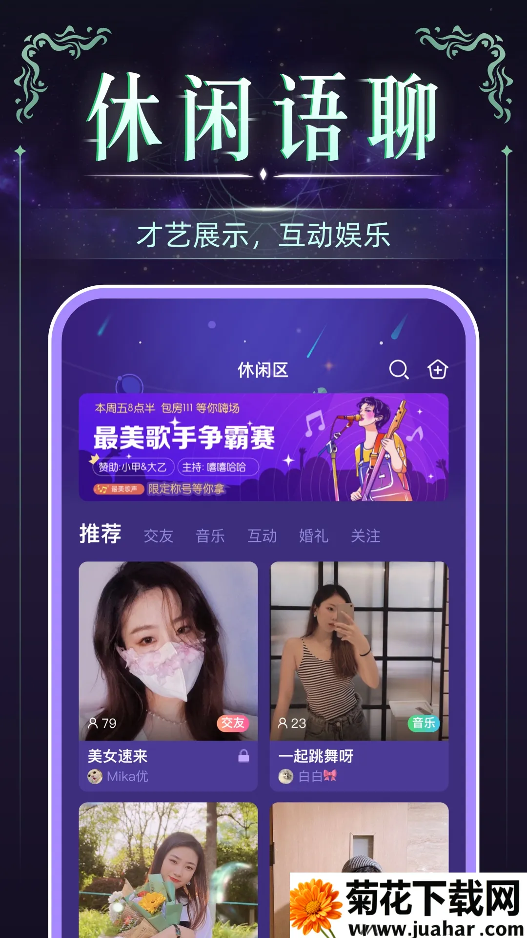 ѪȾ��¥2025���°汾v2.5.11.1 �ٷ�����