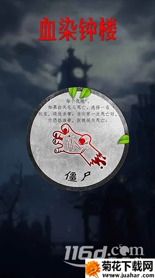 ѪȾ��¥2025���°汾