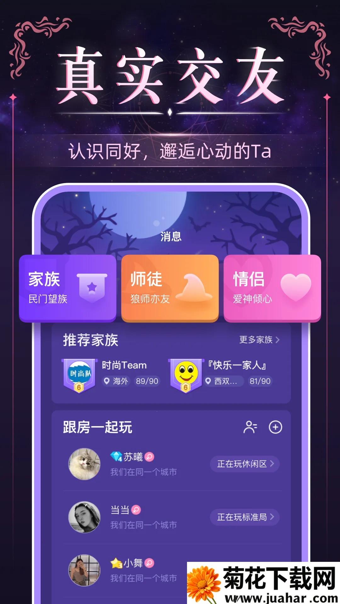 ѪȾ��¥2025���°汾v2.5.11.1 �ٷ�����