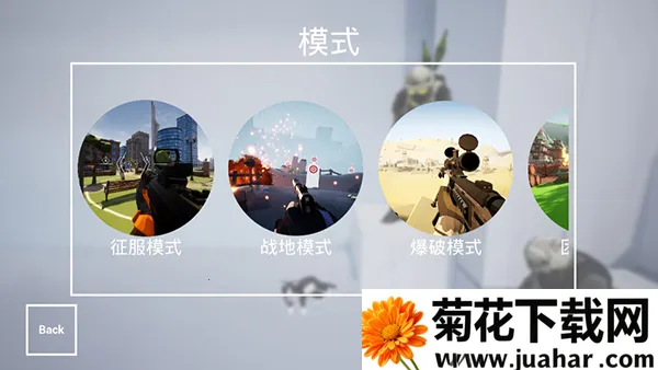 枪战特训2激战(射击游戏) 枪战特训2激战(射击游戏)