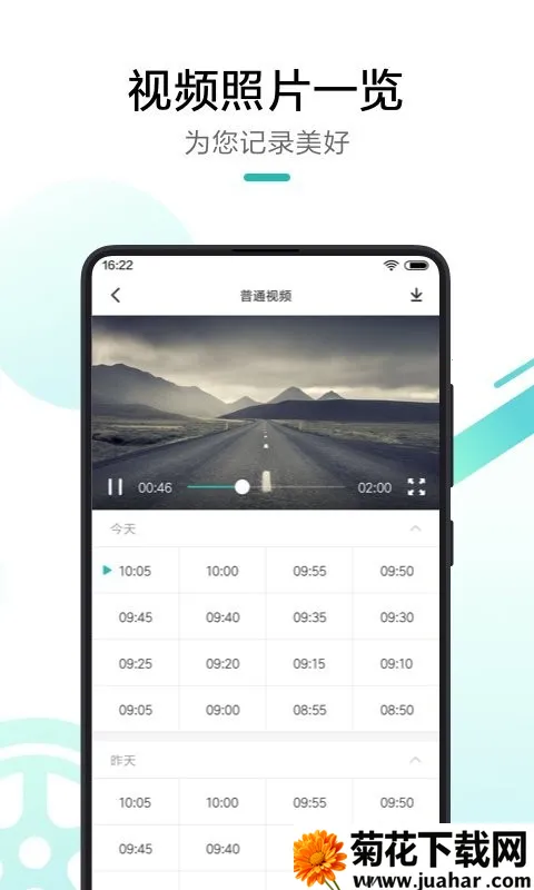 70���г���¼�ǰ�׿���ֻ���v3.18.1 ��׿��