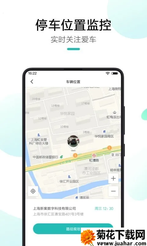 70���г���¼�ǰ�׿���ֻ���v3.18.1 ��׿��