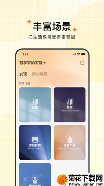 �ǻ���������ͷ(�����豸����)v4.3.2.3 ��Ѱ�