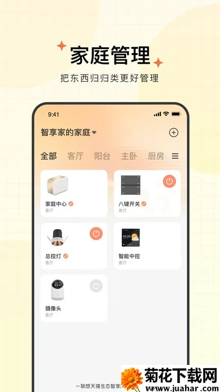 �ǻ���������ͷ(�����豸����)v4.3.2.3 ��Ѱ�