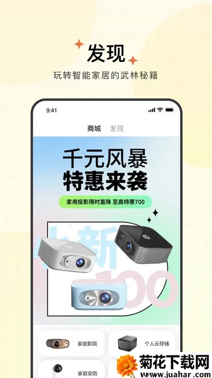 �ǻ���������ͷ(�����豸����)v4.3.2.3 ��Ѱ�