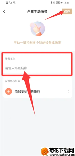 �ǻ���������ͷ(�����豸����)