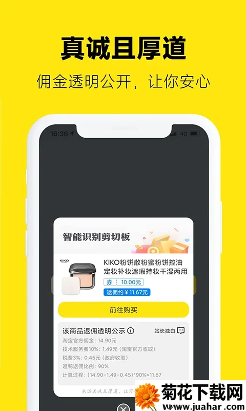 ��Ѽ����(��������ƽ̨)v13.11.20.45684 ��Ѱ�