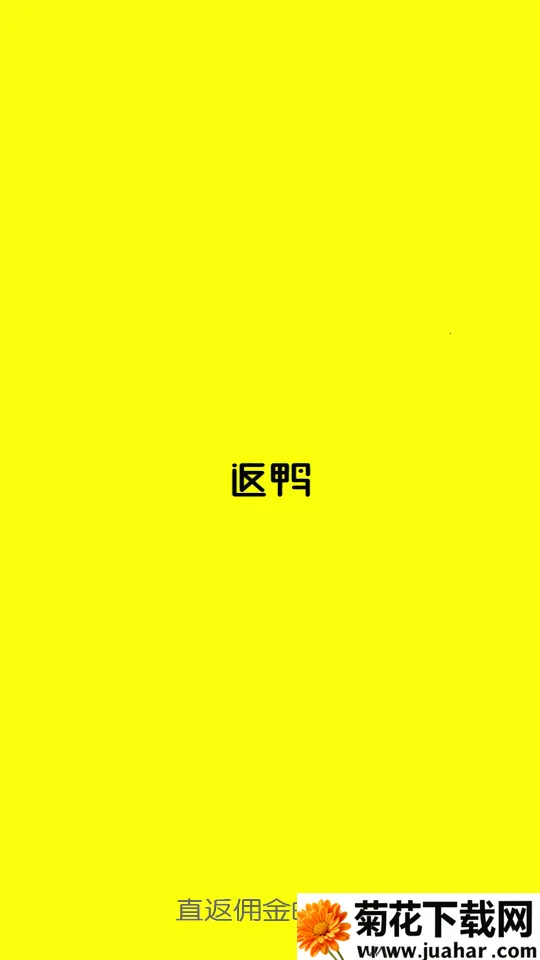 ��Ѽ����(��������ƽ̨)v13.11.20.45684 ��Ѱ�