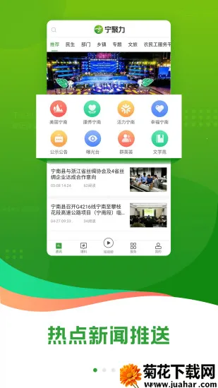 �ܽ�����2025���ذ�װv4.5.1 �ֻ���