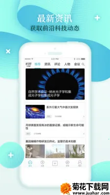 �ƽ�(�Ƽ�֪ʶ����ƽ̨)v7.1.0 �ֻ���