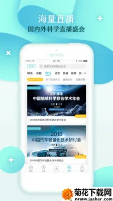 �ƽ�(�Ƽ�֪ʶ����ƽ̨)v7.1.0 �ֻ���