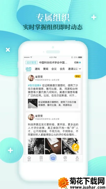 �ƽ�(�Ƽ�֪ʶ����ƽ̨)