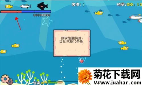 吞食鱼