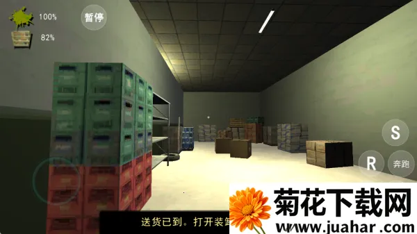 恐怖超市模拟器安卓版手机版 恐怖超市模拟器安卓版手机版