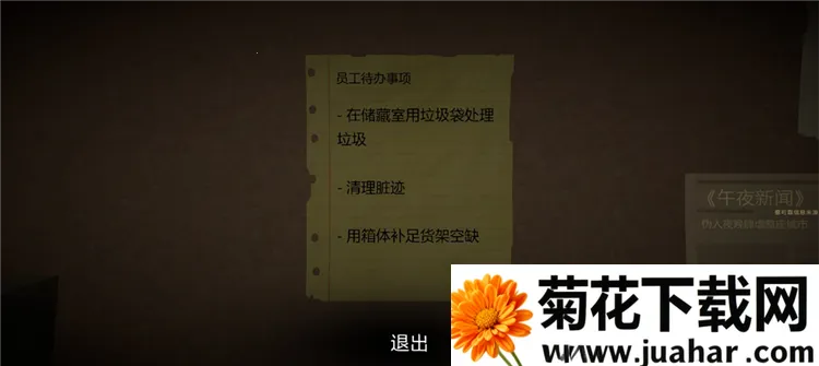 恐怖超市模拟器安卓版手机版 恐怖超市模拟器安卓版手机版