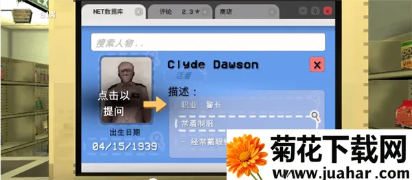 恐怖超市模拟器安卓版手机版 恐怖超市模拟器安卓版手机版