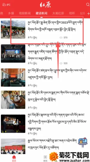 ������ԭ(�غ�˫����Ѷƽ̨)