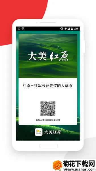 ������ԭ(�غ�˫����Ѷƽ̨)v4.0.11 ��׿��