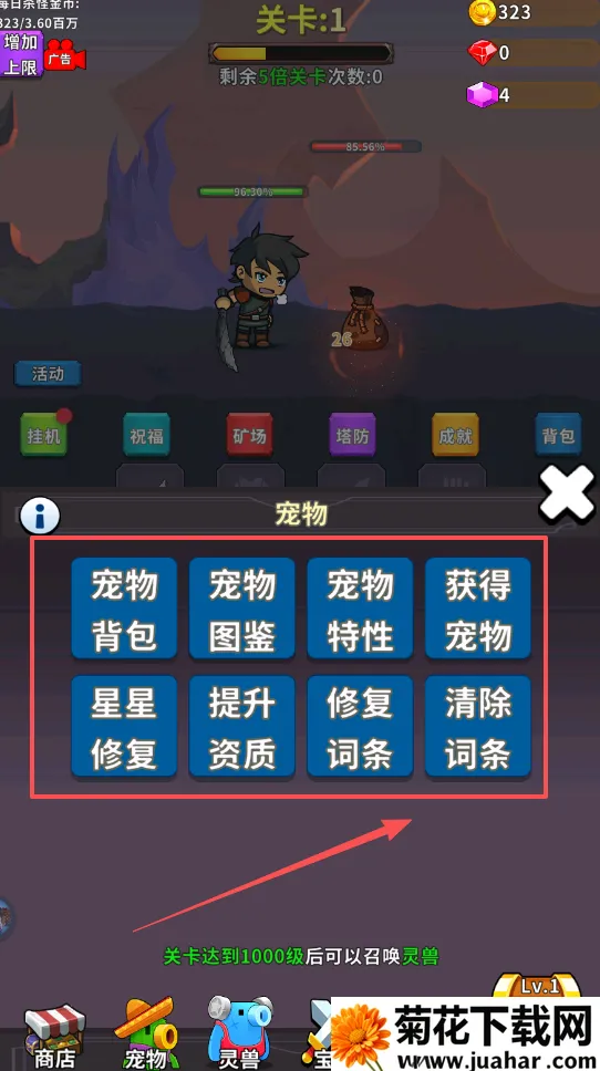 勇者试炼合成2025下载安装 勇者试炼合成2025下载安装