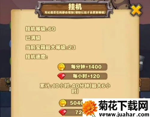 勇者试炼合成2025下载安装 勇者试炼合成2025下载安装