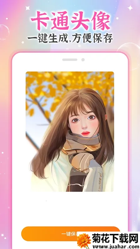 AI�Է���(�����������)v1.5.0 �ֻ���