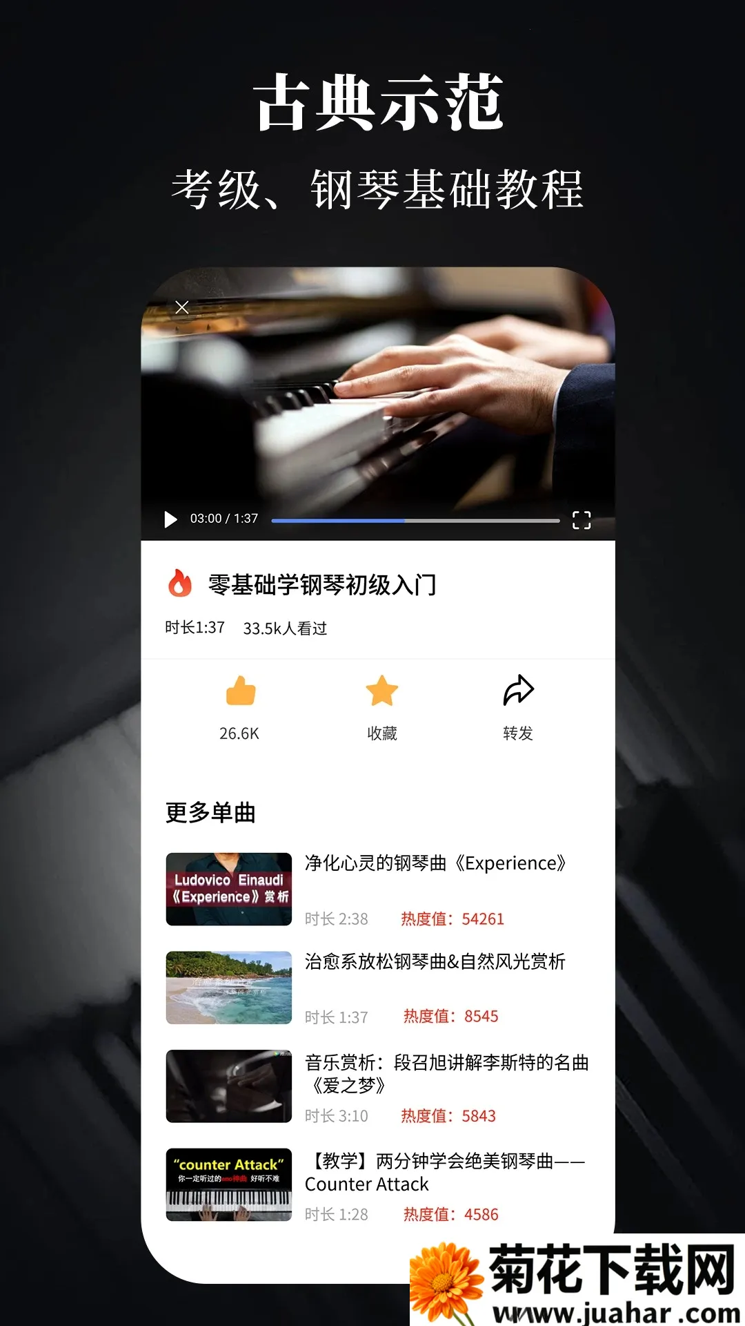 �ֻ�������(������ѧϰ����)v2025.03.14 �ֻ���