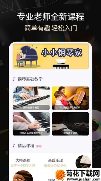 �ֻ�������(������ѧϰ����)