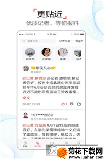 �뵺����2025���ذ�װ