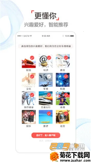 �뵺����2025���ذ�װv8.2.5 ��׿��