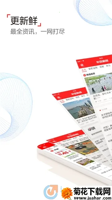 �뵺����2025���ذ�װ