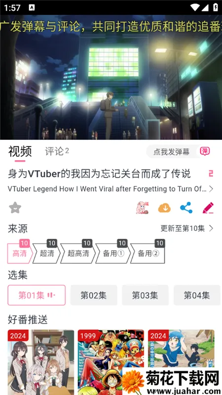 DuoFun(����׷��Ӧ��)v12.4.1 �ֻ���