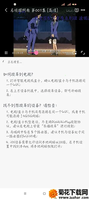 DuoFun(����׷��Ӧ��)