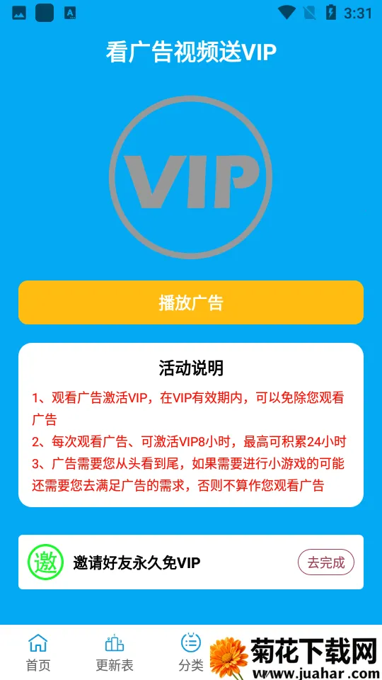 DuoFun(����׷��Ӧ��)v12.4.1 �ֻ���