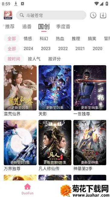 DuoFun(����׷��Ӧ��)v12.4.1 �ֻ���