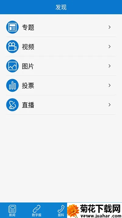 ͭ����ý2025�ٷ�����v4.1.4 �ֻ���