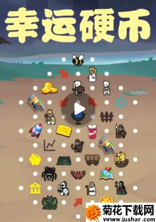 幸运硬币最新手机版 幸运硬币最新手机版