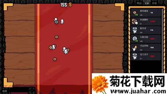 幸运硬币最新手机版 幸运硬币最新手机版