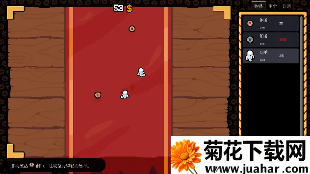 幸运硬币最新手机版 幸运硬币最新手机版