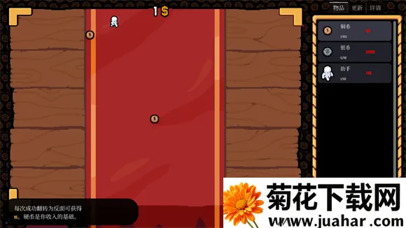 幸运硬币最新手机版 幸运硬币最新手机版