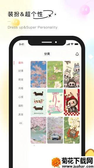 �ʺ��������ֻ���v2.1.3 �ٷ�����