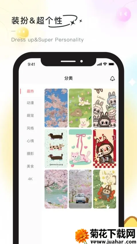 �ʺ��������ֻ���v2.1.3 �ٷ�����