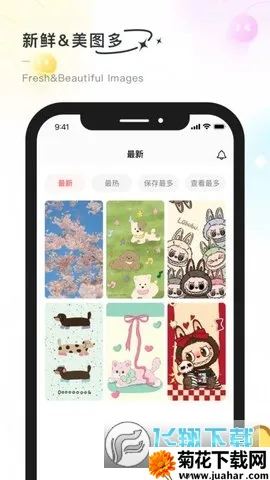 �ʺ��������ֻ���v2.1.3 �ٷ�����