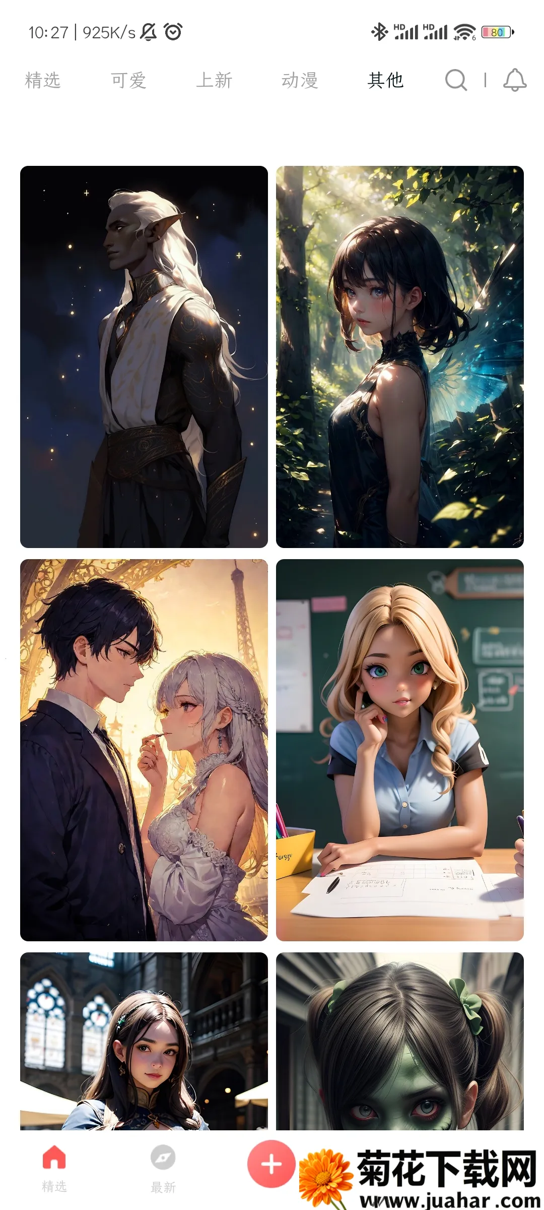 �ʺ��������ֻ���v2.1.3 �ٷ�����