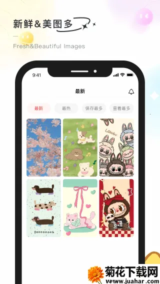 �ʺ��������ֻ���v2.1.3 �ٷ�����