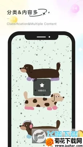 �ʺ��������ֻ���