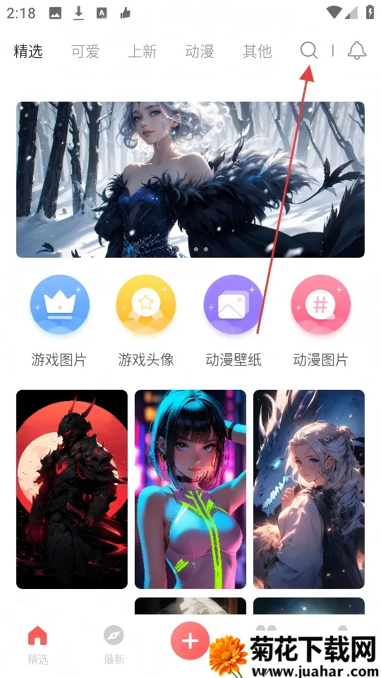 �ʺ��������ֻ���