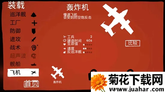 ս��Ѳ��2025���ذ�װv6.4.52 ��׿��